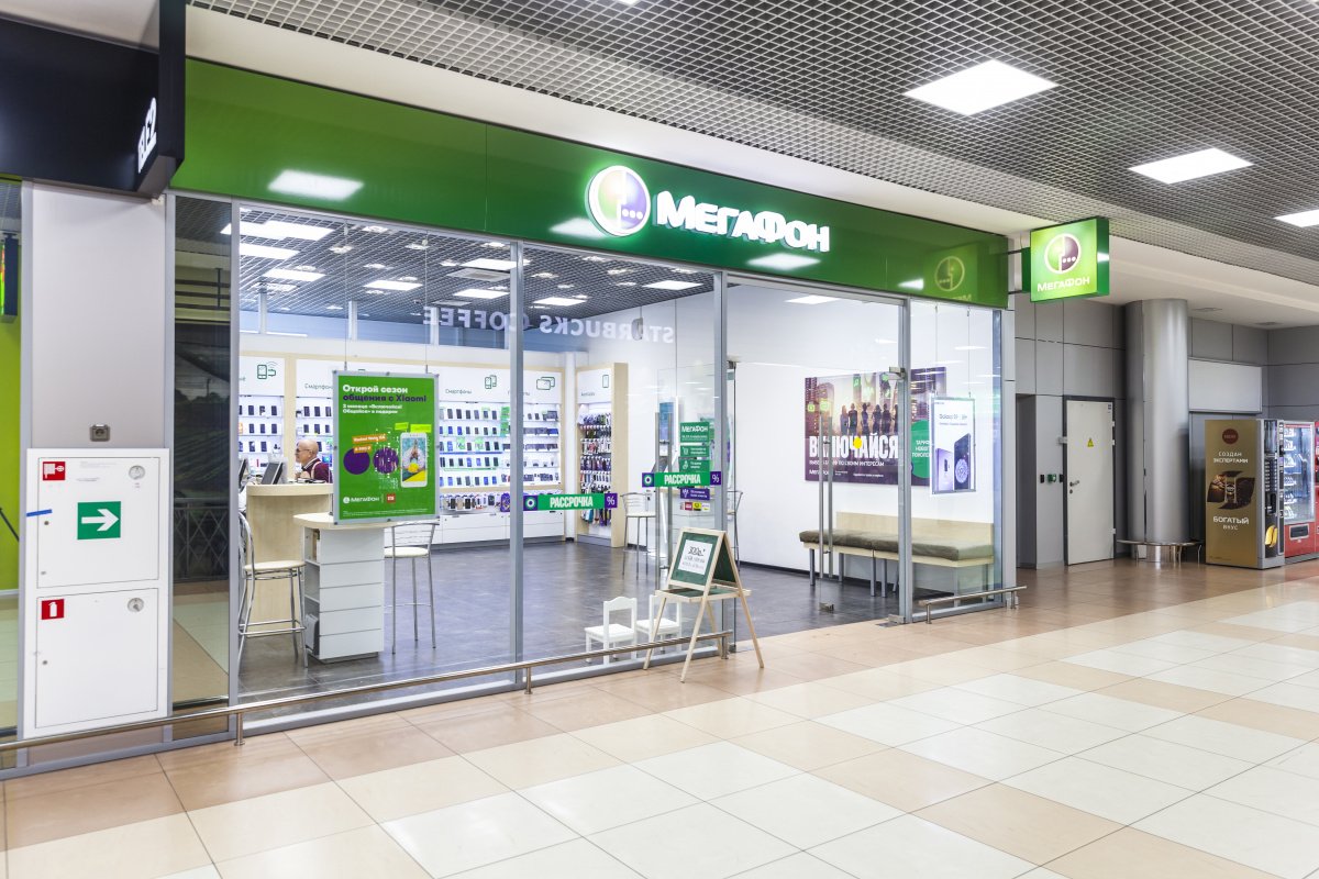 Салон Магазин Мегафон Салон Магазин Мегафон