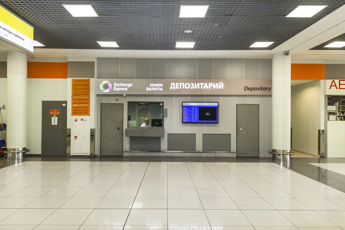 пункты обмена валют аэропорт внуково